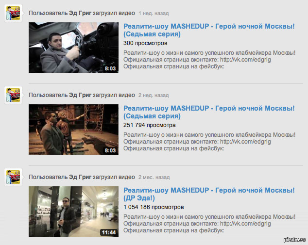 Бедный Эд. Либо деньги закончились, либо он всем вот так резко надоел