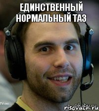     "TaZ" 