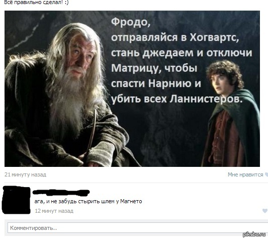 Резонное дополнение
