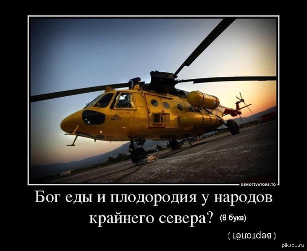 у каждого свой ТНБ