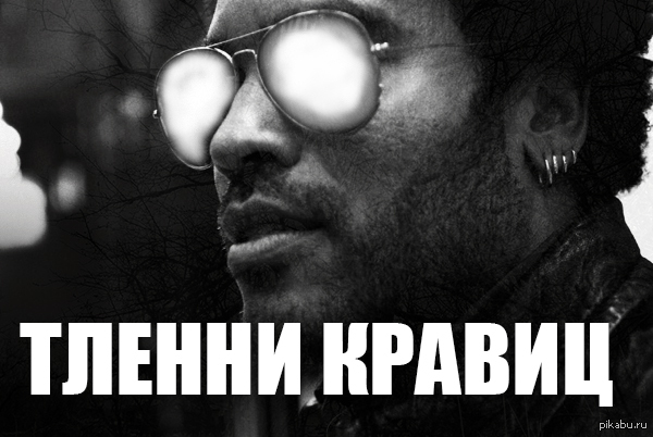 Тленни.... | Пикабу