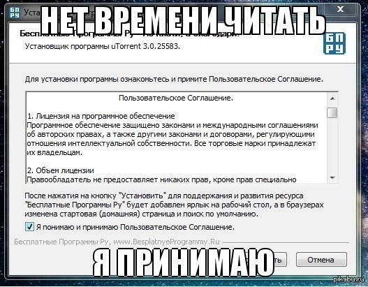 ��� ������� ������!