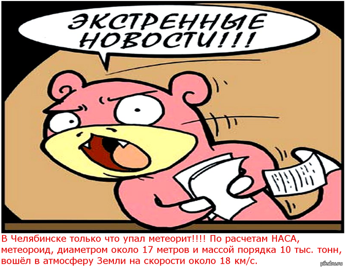 Не поверите! Я действительно только сегодня узнал об этом. :D