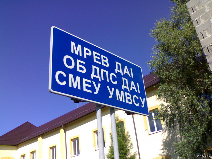 � ��� � �����, ��� ���� �������!