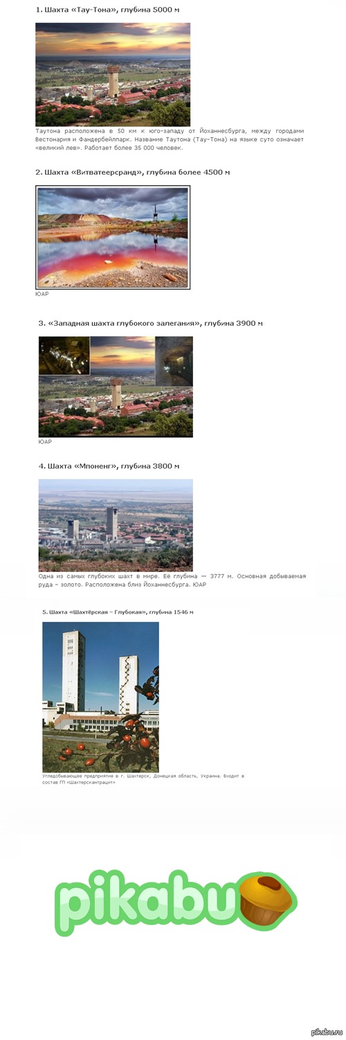 ����� �������� ����� � ����