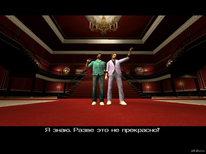 Я прошел VC !!