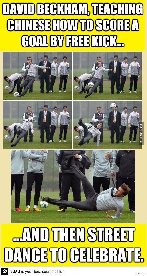 Девид Бэкхам учит китайцев, как забить гол в свободном полете, а затем отпраздновать его стритданцем
