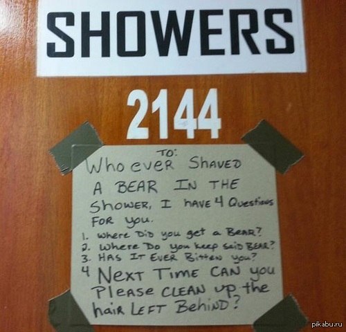 ��� ���� ������� � ����?