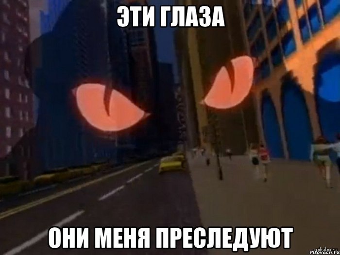 Эти глаза :D