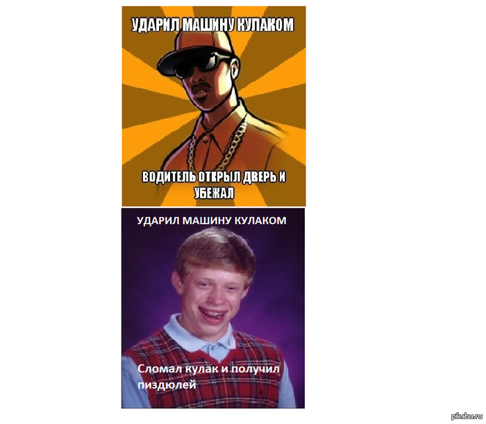 Опасный парень | Пикабу