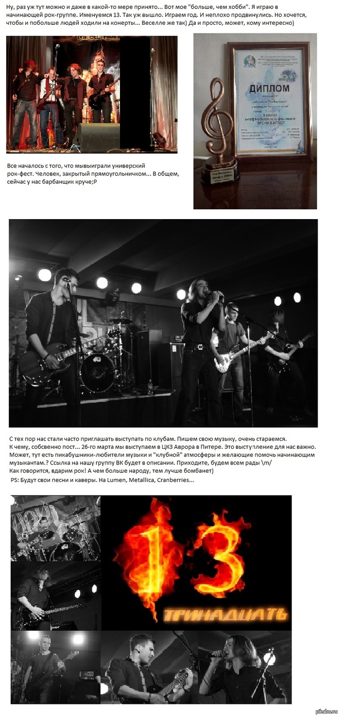 ������, ��� �����...