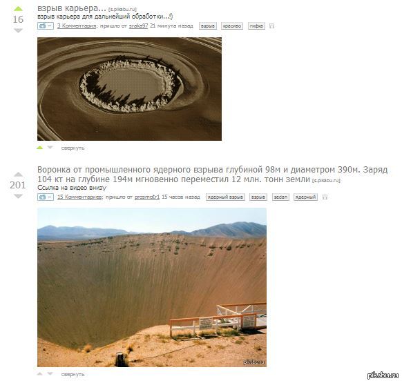 ����� ���������� �� Pikabu)