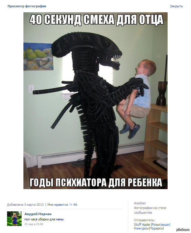 ����������� �� ��� ������ ���������� =)))