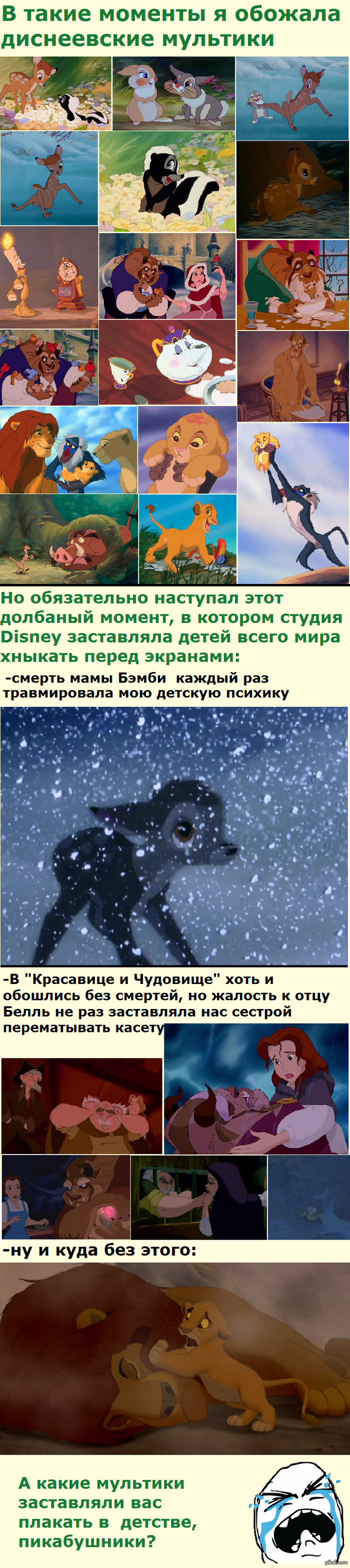 ������ � �� ����� ����������� ��������