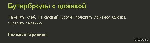 Изыскано | Пикабу
