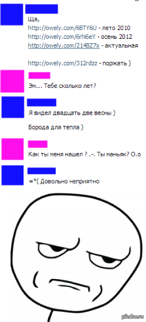 ��������� ���������, ������� ���, ��� ����� �������, ������� ���.