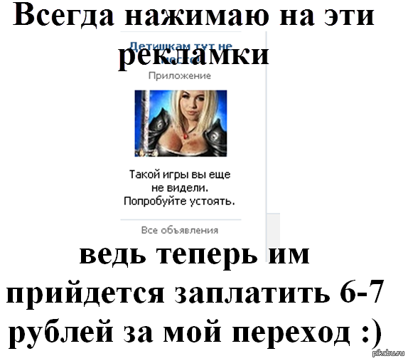 Будь плохим парнем сайт знакомств Будь плохим парнем сайт знакомств