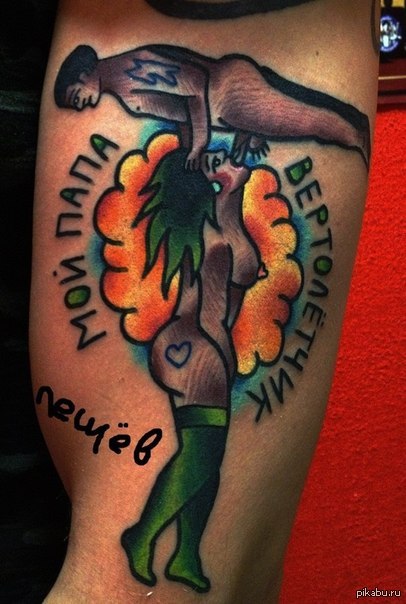 Great tattoo. - NSFW, My, Tattoo, Humor, Vulgarity