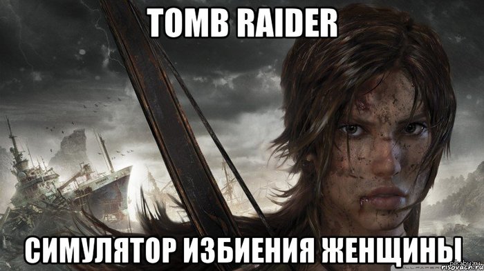tomb raider 