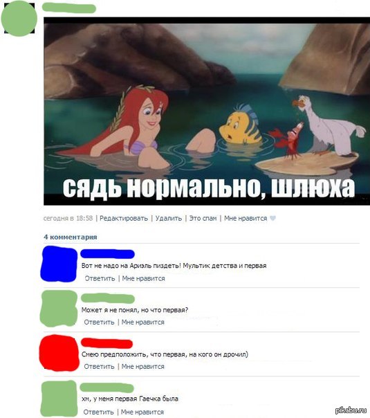 Вот так вот.