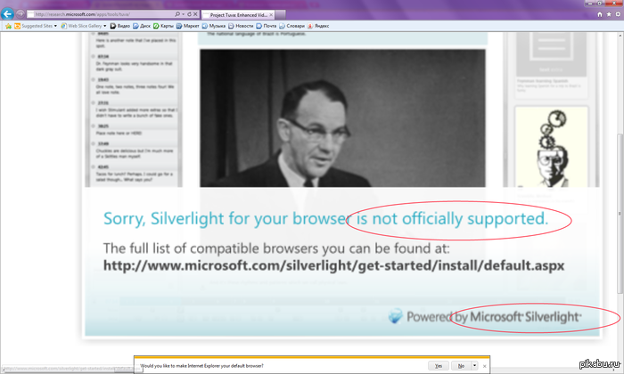 ���� Microsoft �� ������������ Internet Explorer