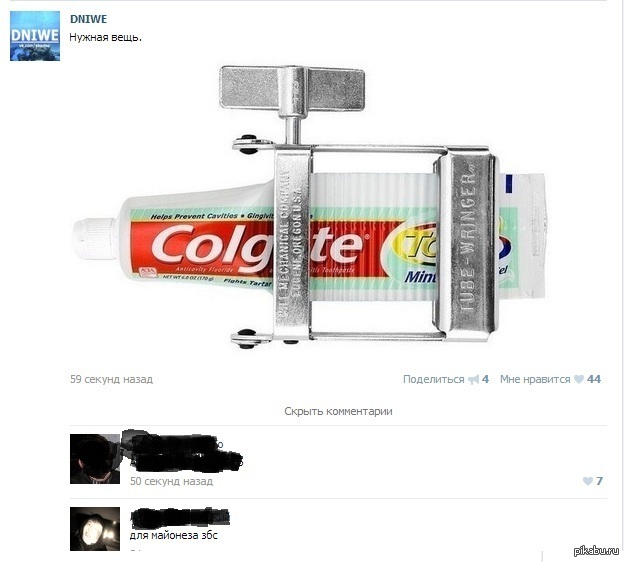 На все есть применение.