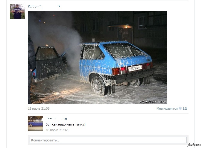 Коментарий убил