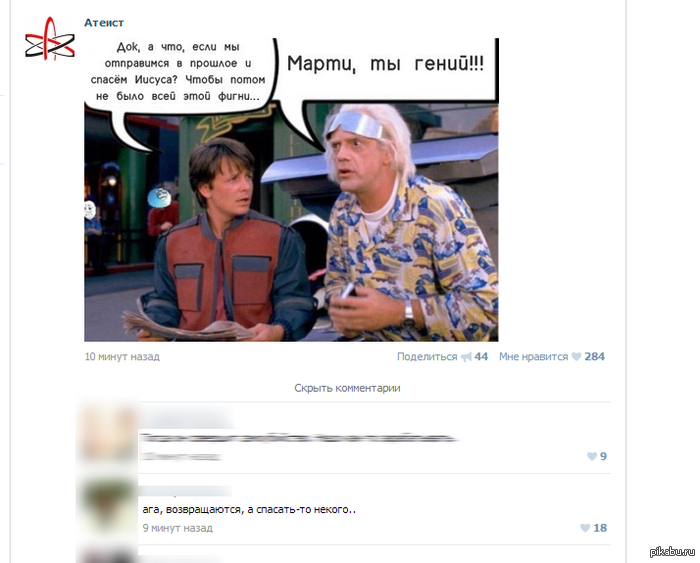 Я бы спас, но некого.