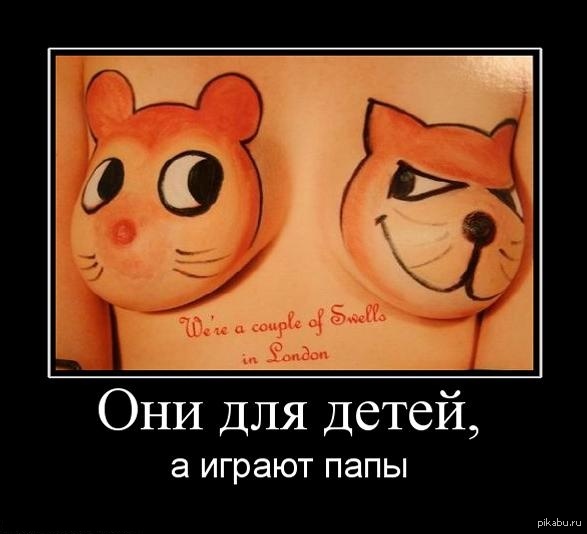 Что же это такое?)