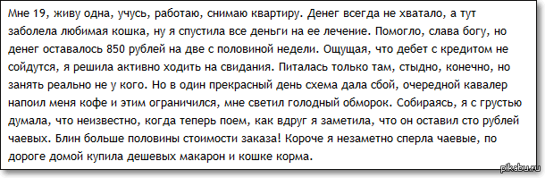Теперь пою не я любовь поет. Поет прикол. Комиксы про феминисток. Я могу теперь петь. Шутки про вокал.