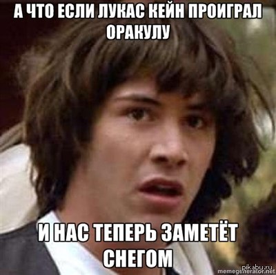 Fahrenheit    ...