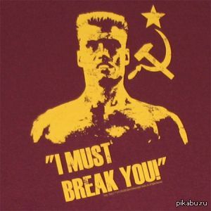 Do you remember Ivan Drago? - , Rocky, the USSR, Cold war, Ivan Drago