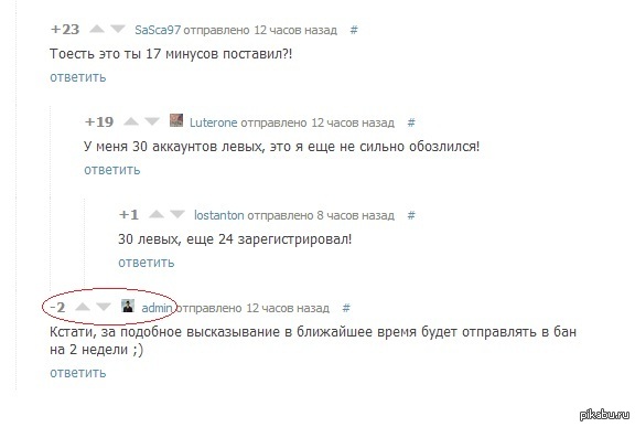 Срочные новости