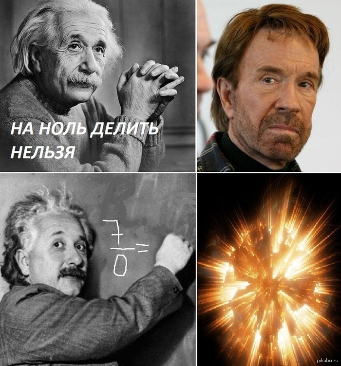доставило))))