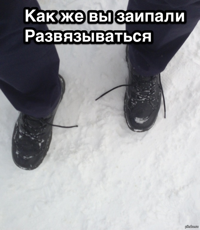 ���� ������� � �������...