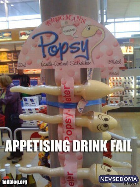 Appetising drink fail