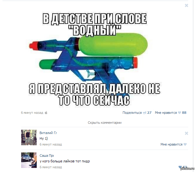 ������� � ��:D