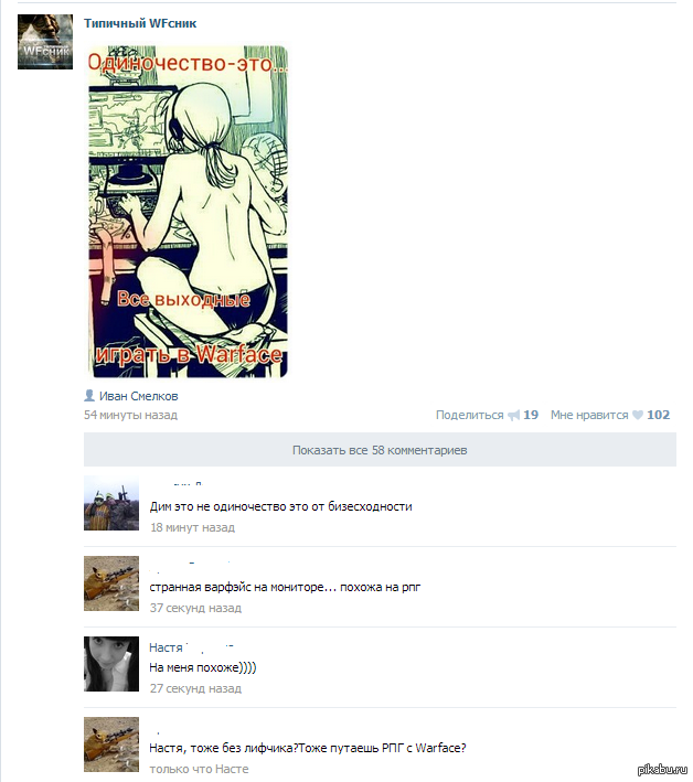 �������� ��������... �� ����� ������ ��  warface...