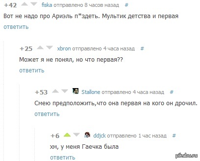     )  : http://pikabu.ru/story/_1116933