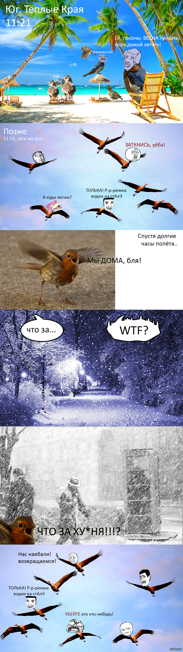 ���������� ����� ��� ��������� �����.