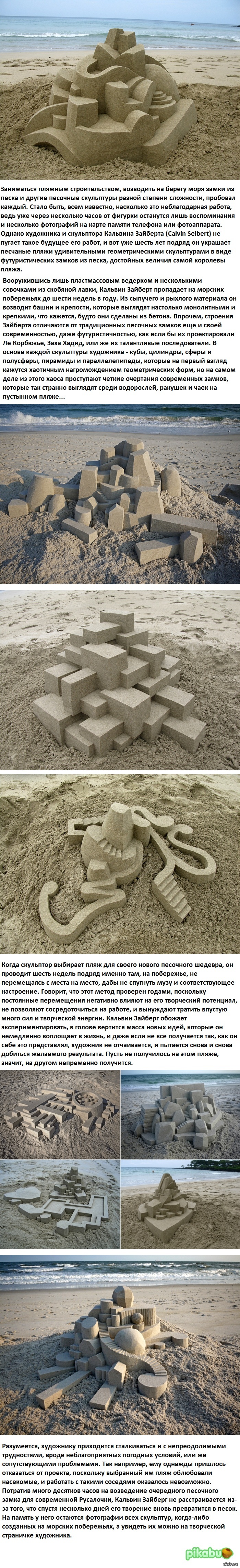       .     (Calvin Seibert)