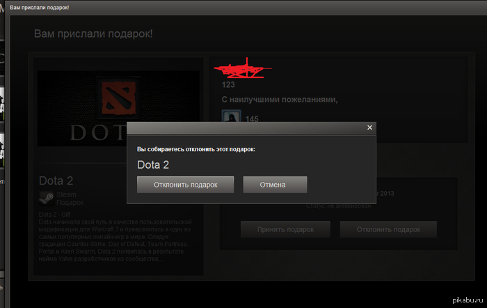 � ��� ��� �� ����������� Dota, �� ��� ���� ����, � � ������ ������� �������, ������ ����� ����� ���?