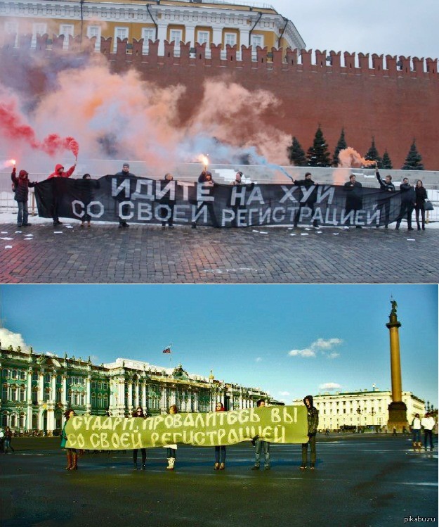 Москва и санкт петербург сравнение презентация