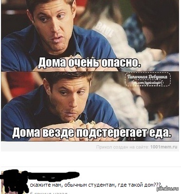 http://cs.pikabu.ru/post_img/2013/03/25/9/1364221583_707998733.jpg