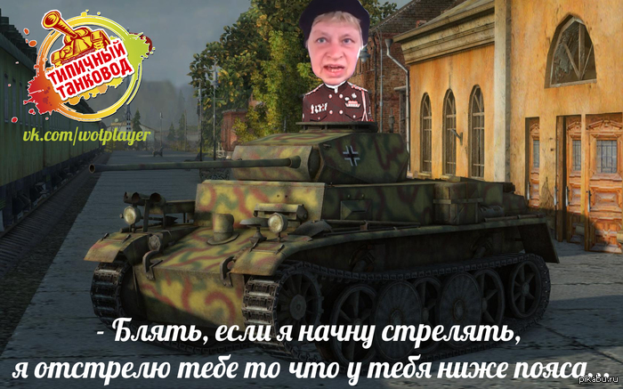 Наталья на танке