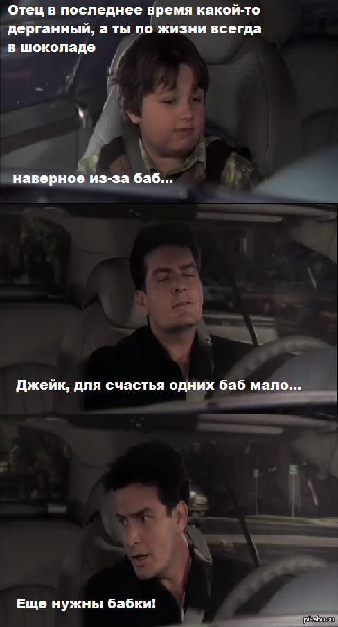 А ведь дело говорит