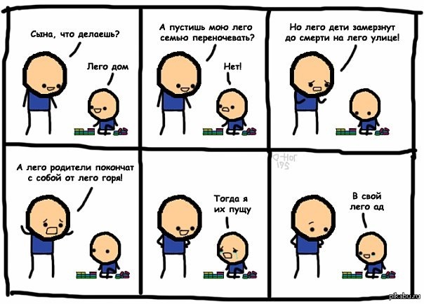 Не пускайте кота в общагу. Отпускаю высказывания. Как сделать так чтобы меня отпустило. Только ради любви. Пустить всё на самотёк это.