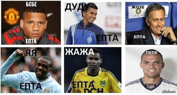 Картинка куку епта