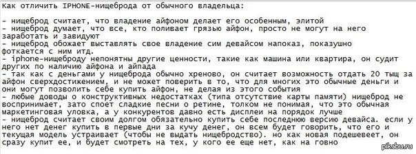   iPhone-    iPhone 