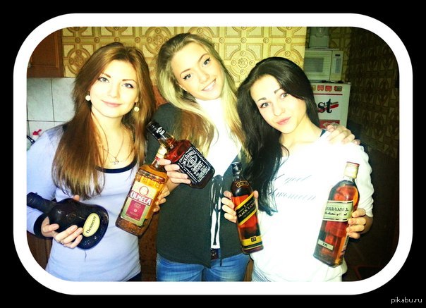 Ну, девки, за бесплодие!